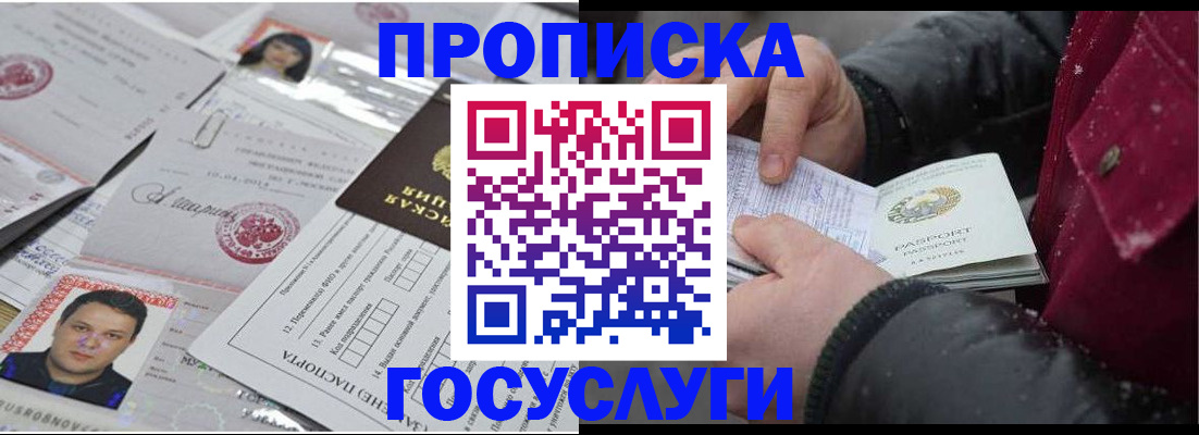 форма 3 в Фокино